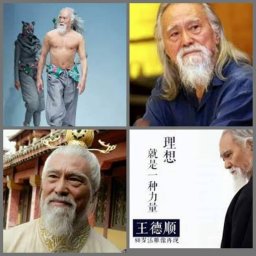 Wang Deshun